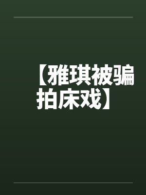 家族守封面