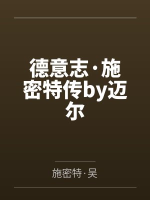 锦鲤公主封面