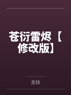看上表弟的封面