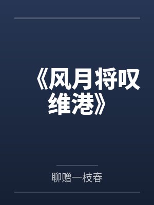 我的忘年恋日本电影封面