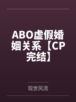 奴隶主系统亏损返还封面