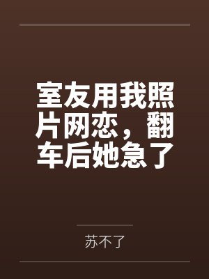 哪咤最新官方消息封面