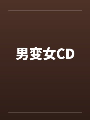 医判txt封面