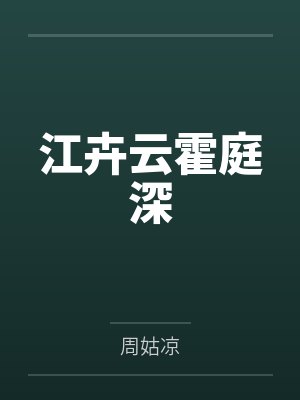 养老联盟是什么意思封面