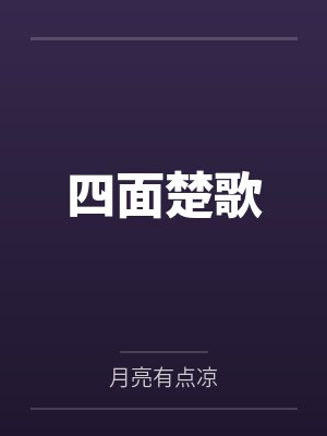 憋不住憋不住尿封面