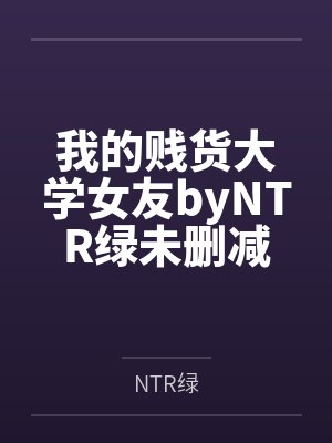 都市超品神医完整版封面